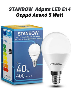 Stanbow Λάμπα led e14 Θερμό Λευκό 5 Watt