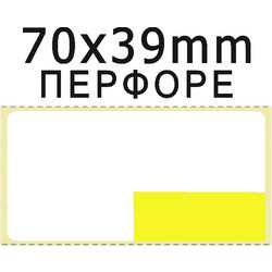 Ετικέτα Θερμική 70x39mm ΠΕΡΦΟΡΕ ΡΑΦΙΟΥ (800 ετικέτες) Κίτρινο Τύπωμα