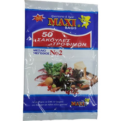 Σάκοι Τροφίμων No2 Maxi (Συσ./50τεμ.)