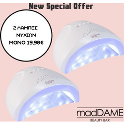 ΠΡΟΣΦΟΡΑ 2 Επαγγελματικες Λάμπες Νυχιών SUNONE 48 watt 30 led Προσφορά 2 Τεμάχια