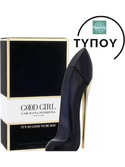 Nativis Άρωμα Τύπου-Carolina Herrera Good Girl-30ml