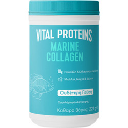 Vital Proteins Marine Collagen 221gr