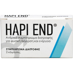 Exelane Hapi End 2 Κάψουλες