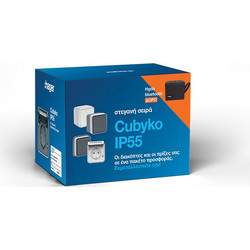 CUBYKO IP55 ΛΕΥΚΟ ΠΑΚΕΤΟ 10 ΔΙΑΚΟΠΤΩΝ ΚΑΙ 20 ΠΡΙΖΩΝ ΜΕ ΔΩΡΟ BLUETOOTH ΗΧΕΙΟ HAGER