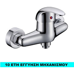 Webber Μπαταρία Ντουζιέρας Χρωμέ