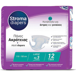 Stroma Pad No3 Large Πάνες Ακράτειας 12τμχ