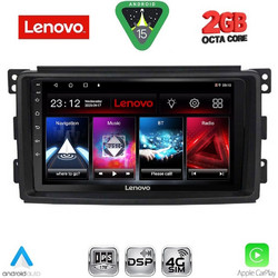 Lenovo LVF 5621_CPA Ηχοσύστημα Αυτοκινήτου με Οθόνη Αφής & GPS