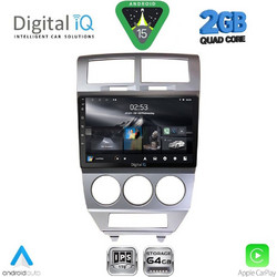 Digital IQ RSD 1275_CPA Ηχοσύστημα Αυτοκινήτου με Oθόνη Αφής 10" & GPS