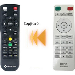 Τηλεχειριστήριο BENQ TH585 / TH685 / W1050 - Συμβατό Χειριστήριο IR για Προβολείς