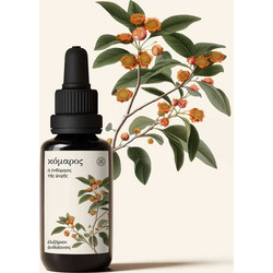 Κόμαρος 50ml ΑναΓέννηση
