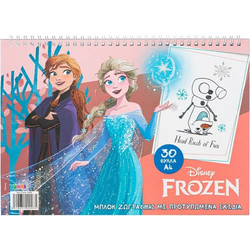 Μπλοκ Ζωγραφικής Α4 Βλέπω &amp Ζωγραφίζω Frozen 2 - 30Φ