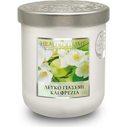 HEART & HOME ΚΕΡΙ ΜΕΣΑΙΟ 110gr ΛΕΥΚΟ ΓΙΑΣΕΜΙ & ΦΡΕΖΙΑ (276960111)