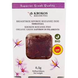 Krokos Kozanis Βιολογικός Κρόκος (Σαφράν) σε Νηματίδια Bio 0,5gr