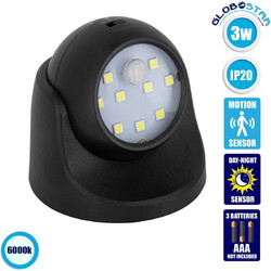 GloboStar(R) 79001 Μαύρο Φωτιστικό Μπαταρίας σε Σχήμα Κάμερας LED SMD 3W 300lm με Αισθητήρα Ημέρας-Νύχτας και PIR Αισθητήρα Κίνησης Ψυχρό Λευκό 6000K