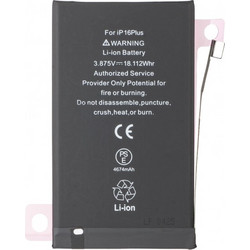 Μπαταρία για Apple iPhone 16 Plus, χωρητικότητας 4674mAh