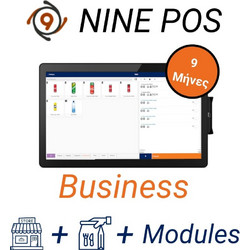 Εφαρμογή 9POS Business Android App για Παραγγελιοληψία, Διαχείριση πελατών & Παραγγελιών (Delivery) + Module - Συνδρομή 9 Μήνες