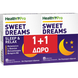 Health Pro Sweet Dreams 2x30 Κάψουλες