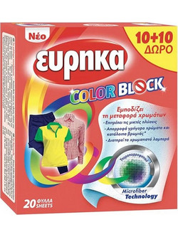 Εύρηκα Color Block Χρωμοπαγίδες 20τμχ 10+10 ΔΩΡΟ