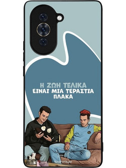 Sonique Greek Cult TV Series με Σχέδιο «Η Ζωή Είναι Πλάκα» (Huawei Nova 10)