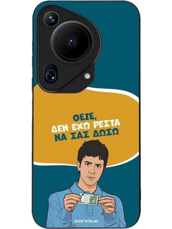Sonique Greek Cult TV Series Back Cover με Σχέδιο «Δεν Έχω Ρέστα» (Huawei Pura 70 Ultra)