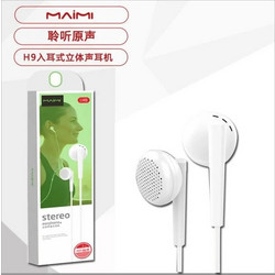 Ακουστικά Handsfree Maimi H9 3.5mm