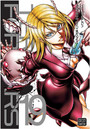 Terra Formars, Vol. 19 Terra Formars, Vol. 19