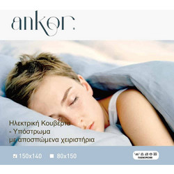 Ankor 827718 Ηλεκτρικό Διπλό Υπόστρωμα 60W 150x140cm