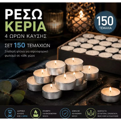 Ρεσώ Κεριά 4 Ωρών Σετ 150 Τεμαχίων - Ιδανικά για Ξενοδοχεία, Εστιατόρια, Beach Bar & Επαγγελματικούς Χώρους TC-528