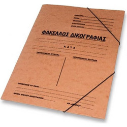 ΝΤΟΣΙΕ ΠΡΕΣΠΑΝ ΔΙΚΟΓΡΑΦΙΑΣ 25Χ35cm ΚΑΦΕ