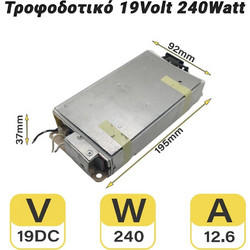 Τροφοδοτικό 19Volt 240Watt 0425.014
