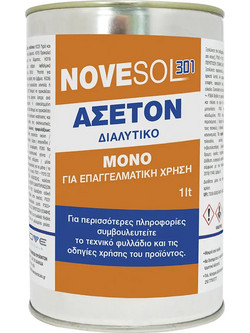 NOVE ΑΣΕΤΟΝ 5lt