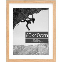 Κορνίζα τοίχου ξύλινη με ακρυλικό τζάμι 60x40εκ