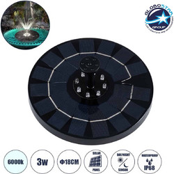 GLOBOSTAR(R) FOUNTAIN 71532 Διακοσμητικό Συντριβάνι LED 3W 150lm 120 DC 5V με Φωτοβολταϊκό Panel 5V 0.2W & Επαναφορτιζόμενη Μπαταρία Li-ion 3.2V 1500mAh Αδιάβροχο IP68 Ψυχρό Λευκό 6000K - Sanan Diode
