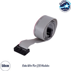 GloboStar(R) DATULCO 90240 Καλωδιοταινία 0.5m Data Cable HUB75 Μεταφοράς Σήματος/Εικόνας για Ψηφιακές Οθόνες LED Video Wall Μ50 x Π2.5 x Υ1.5cm - 2 Years Warranty