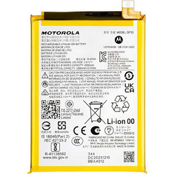 Motorola QF50 (Moto G04 / G24 / G34)