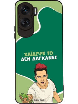 Sonique Greek Cult TV Series Θήκη (Honor 90 Lite 5G) με Σχέδιο «Χάιδεψε Το»
