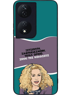 Sonique Greek Cult TV Series Θήκη (Honor 90 Smart 5G / Honor X7b) με Σχέδιο «Σκυλί της Κολάσεως»