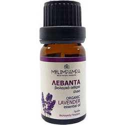 Melimpampa Αιθέριο Έλαιο Λεβάντα 10ml