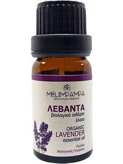 Melimpampa Αιθέριο Έλαιο Λεβάντα 10ml