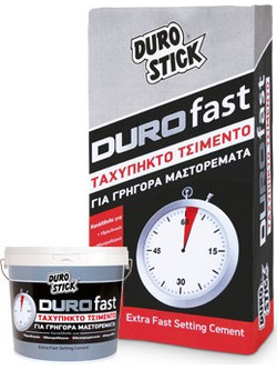 Durostick τσιμέντο ταχείας πήξεως Durofast 1kg