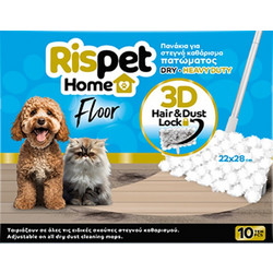 Rispet Heavy Duty 3D Στεγνά Πανάκια Καθαρισμού Πατώματος 10τμχ