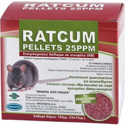 Protecta Ratcum 25PPM Pellets Ποντικοφάρμακο σε Κουφέτο 15g 12kg