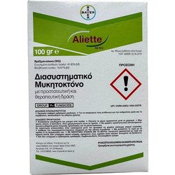 Bayer Aliette 80 WG Διασυστηματικό Μυκητοκτόνο Fosetyl-Al 100gr-5kg 100 gr