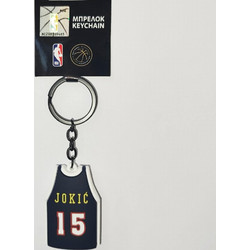 NBA - Denver Nuggets Jokic Jersey Μπρελόκ