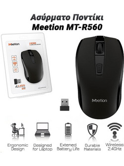 BM01 Ασύρματο Bluetooth Ποντίκι Black