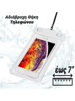 Αδιάβροχη Θήκη Τηλεφώνου Waterclear