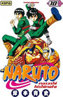 NARUTO Tome 10