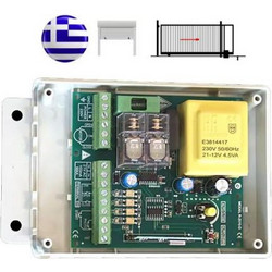 R-2010D Πινακας Τηλεχειρισμου 230 VAC για ρολά & Συρόμενες Γκαραζόπορτες Autotech