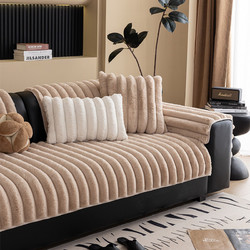 ΓΟΥΝΙΝΟ ΑΝΩΣΤΡΩΜΑ ΚΑΝΑΠΕ LUNA BEIGE (70X210) MELINEN 70Χ210