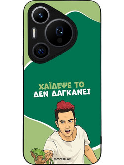 Sonique Greek Cult TV Series Back Cover με Σχέδιο «Χάιδεψε Το» (Huawei Pura 70 Pro)